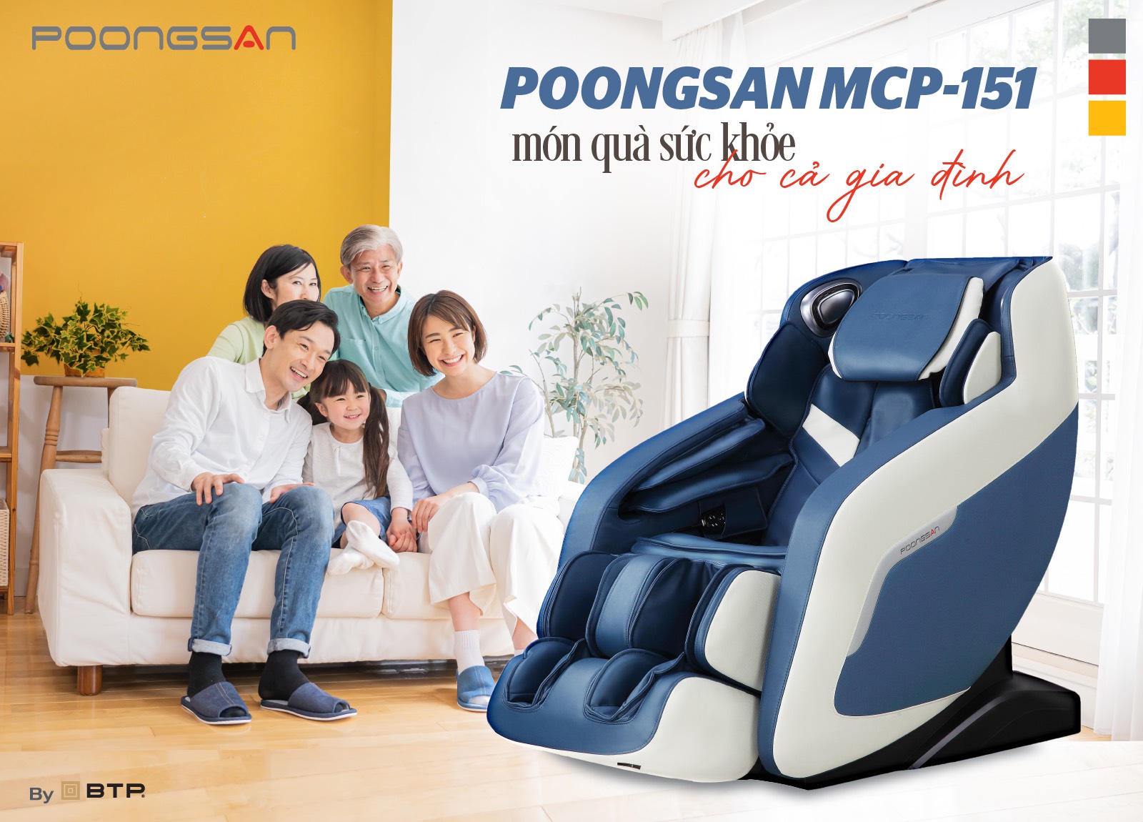 Ghế massage Poongsan tích hợp các loại hình massage phổ biến nhất hiện nay